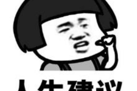 新都讨债公司如何把握上门催款的时机